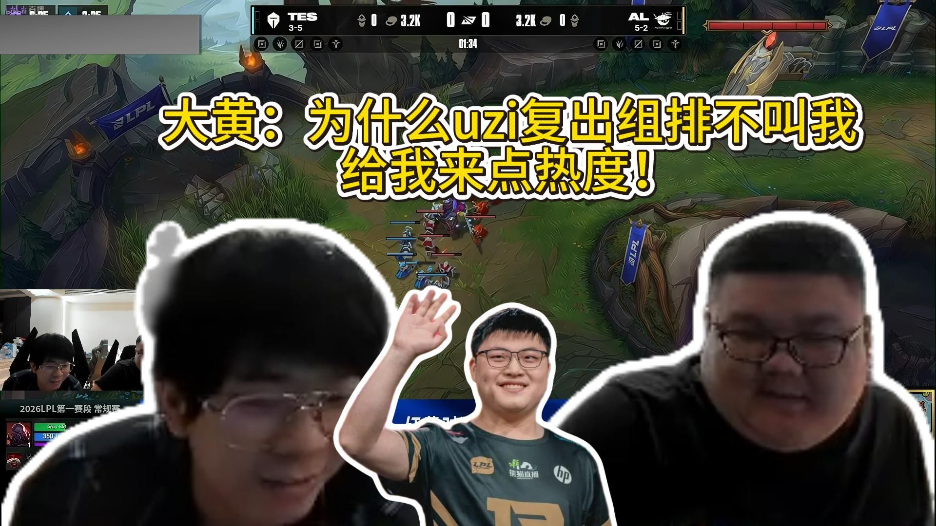 关于Uzi关键节点回归赛场,TES带队取胜!的信息 关于Uzi关键节点回归赛场,TES带队取胜!的信息