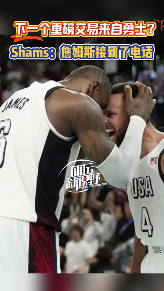 爱游戏-杜兰特巅峰对决，东契奇与70激战巴塞罗那分钟，问鼎冠军胜负难料！的简单介绍